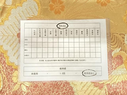 平和屋着物◎六通柄袋帯 鳳凰松文 金銀糸 正絹 逸品 AABF4760yx