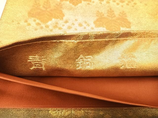 平和屋着物◎西陣 高島織物謹製 六通柄袋帯 草花文 青銅箔 正絹 逸品 AABF4768yx