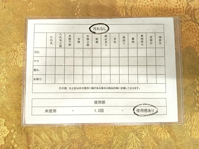 平和屋着物◎西陣 高島織物謹製 六通柄袋帯 草花文 青銅箔 正絹 逸品 AABF4768yx