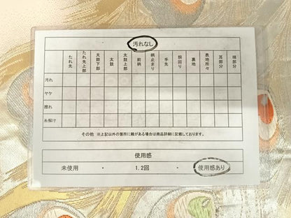 平和屋着物◎六通柄袋帯 唐織 孔雀羽文 金銀糸 正絹 逸品 AABF4771yx