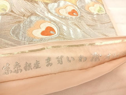 平和屋着物◎六通柄袋帯 唐織 孔雀羽文 金銀糸 正絹 逸品 AABF4771yx