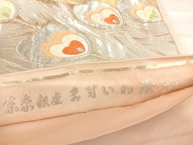 平和屋着物◎六通柄袋帯 唐織 孔雀羽文 金銀糸 正絹 逸品 AABF4771yx