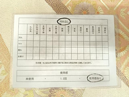 平和屋着物◎佐賀錦 六通柄袋帯 更紗花鳥文 金糸 正絹 逸品 AABF4772yx