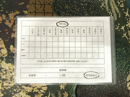 平和屋着物◎六通柄袋帯 道長花鳥文 賛美箔 黒地 正絹 逸品 AABF4776yx