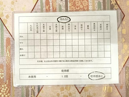 平和屋着物◎六通柄袋帯　霞箔散らし　本漆箔　正絹　逸品　AABF4777yx