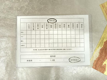平和屋着物◎六通柄袋帯 流水色紙文 金糸 正絹 逸品 AABF4778yx