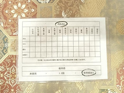 平和屋着物◎六通柄袋帯 蜀江花鳥文 金糸 正絹 逸品 AABF4781yx