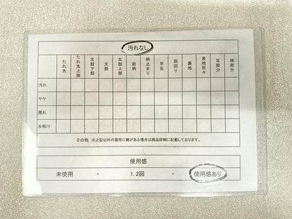 平和屋着物◎太鼓柄袋帯 つづれ 唐織 名錦歌集栄華文 金銀糸 正絹 逸品 AABF4783yx