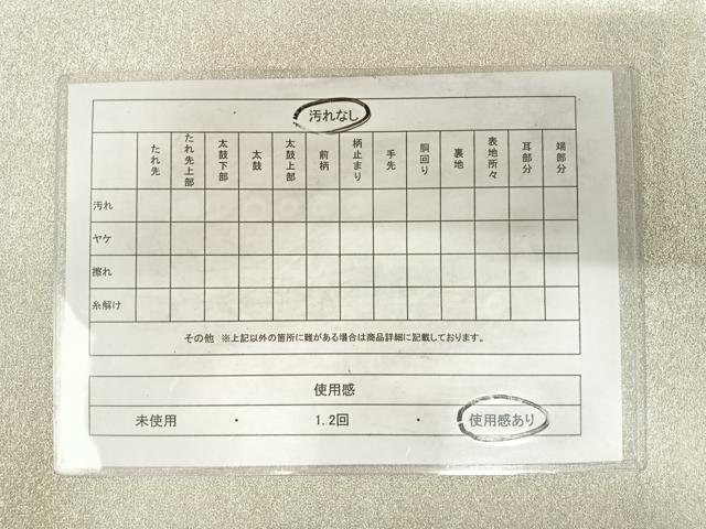 平和屋着物◎太鼓柄袋帯 つづれ 唐織 名錦歌集栄華文 金銀糸 正絹 逸品 AABF4783yx