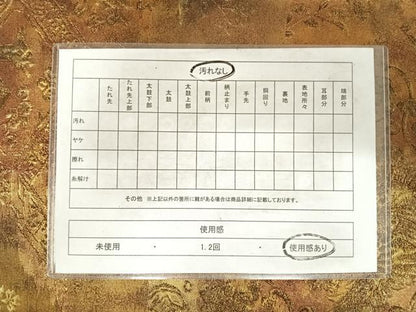 平和屋着物◎六通柄袋帯 草木染 花鳥文 金糸 正絹 逸品 AABF4785yx