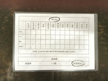 平和屋着物◎六通柄袋帯 霞文 黒地 金糸 正絹 逸品 AABF4787yx