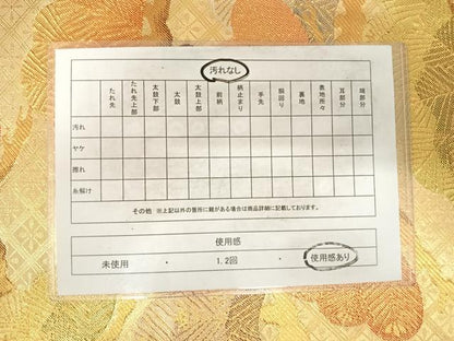 平和屋着物◎佐賀錦 六通柄袋帯 枝松文 金糸 正絹 逸品 AABF4794yx