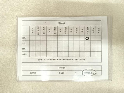 平和屋着物◎綴れ 太鼓柄袋帯 更紗花文 金銀糸 正絹 逸品 AABF4804yx