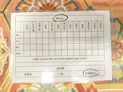 平和屋着物◎六通柄袋帯 唐織 亀甲花文 金糸 正絹 逸品 AABF4807yx