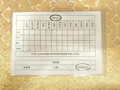 平和屋着物◎六通柄袋帯　花鳥文　金糸　正絹　逸品　AABF4813yx