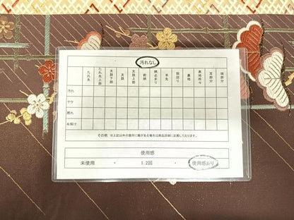 平和屋着物◎六通柄袋帯　唐織　NEW浪漫　夢待結　松竹梅　金糸　正絹　逸品　AABF4819yx