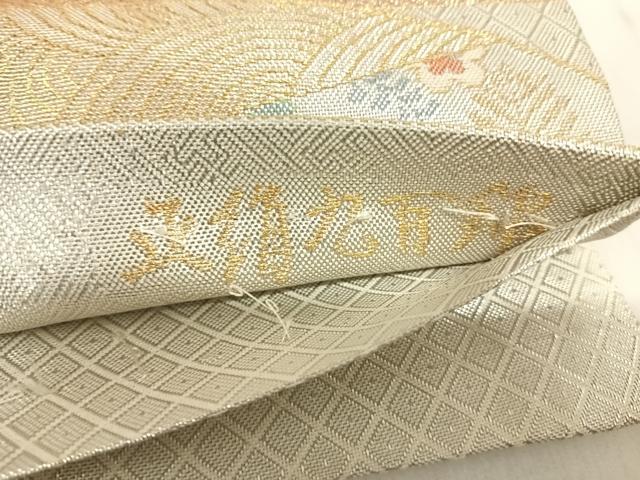 平和屋着物◎宝珠本佐賀錦　六通柄袋帯　九百錦　草花風景文　正絹　逸品　AABF4836yx