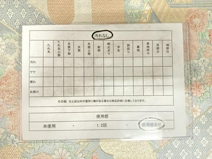 平和屋着物◎宝珠本佐賀錦　六通柄袋帯　九百錦　草花風景文　正絹　逸品　AABF4836yx