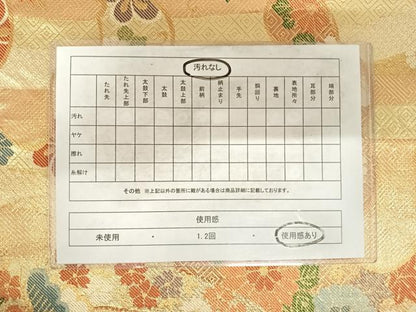 平和屋着物◎佐賀錦　六通柄袋帯　立波花文　金糸　正絹　逸品　AABF4840yx