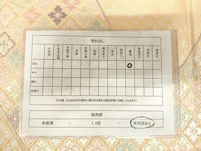 平和屋着物◎六通柄袋帯　唐織　花菱文　金銀糸　正絹　逸品　AABF4841yx