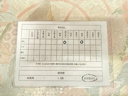 平和屋着物◎900織特選佐賀錦　六通柄袋帯　御所車花鳥文　金銀糸　正絹　逸品　AABF4843yx