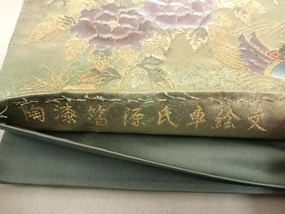平和屋着物◎六通柄袋帯 陶漆箔 源氏車絵文 豊授 金糸 正絹 逸品 AABF4845yx