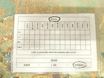 平和屋着物◎六通柄袋帯 陶漆箔 源氏車絵文 豊授 金糸 正絹 逸品 AABF4845yx