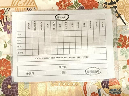 平和屋着物◎六通柄袋帯　唐織　花鳥屏風文　金銀糸　正絹　逸品　AABF4848yx
