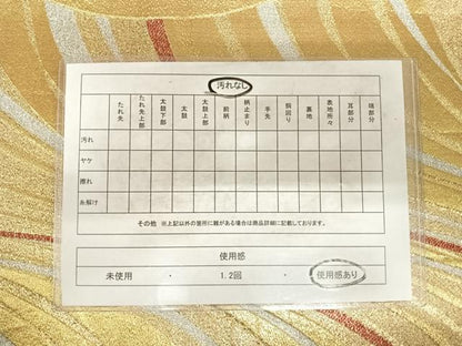 平和屋着物◎六通柄袋帯　流線文　金銀糸　正絹　逸品　AABF4859yx