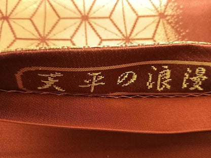 平和屋着物◎六通柄袋帯　唐織　天平の浪漫　吉祥花文　金銀糸　正絹　逸品　AABF4865yx