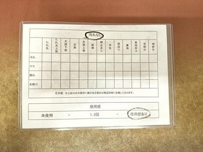 平和屋着物◎六通柄袋帯　霞文　正絹　逸品　AABF4868yx