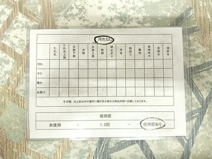 平和屋着物◎六通柄袋帯　竹垣文　金糸　正絹　逸品　AABF4873yx