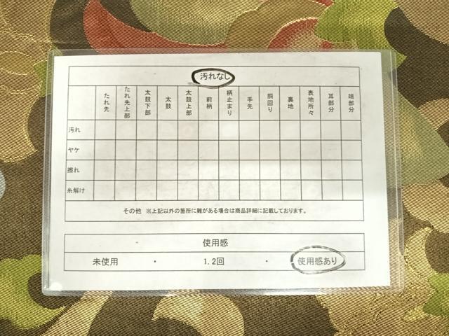 平和屋着物◎六通柄袋帯　更紗花文　金糸　正絹　逸品　AABF4876yx
