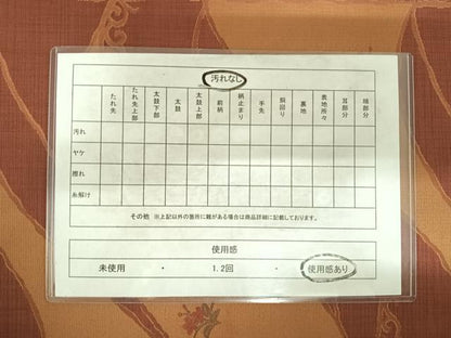 平和屋着物◎六通柄袋帯 遠山草花文 正絹 逸品 AABF4877yx