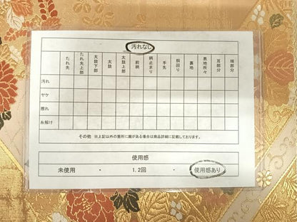 平和屋着物◎六通柄袋帯　唐織　花唐草文　金糸　正絹　逸品　AABF4880yx