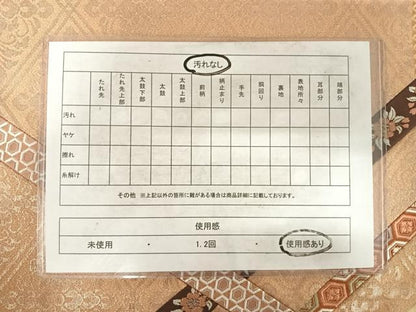 平和屋着物◎六通柄袋帯 唐織 切嵌 吉祥花文 金銀糸 正絹 逸品 AABF4884yx