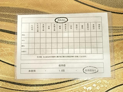 平和屋着物◎全通柄袋帯 流線花文 金糸 正絹 逸品 AABF4888yx