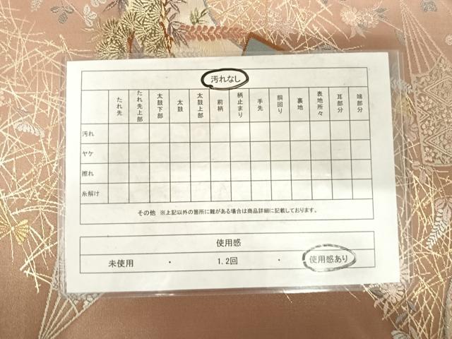 平和屋着物◎六通柄袋帯　唐織　扇面花文　藤花房　金糸　正絹　逸品　AABF4893yx