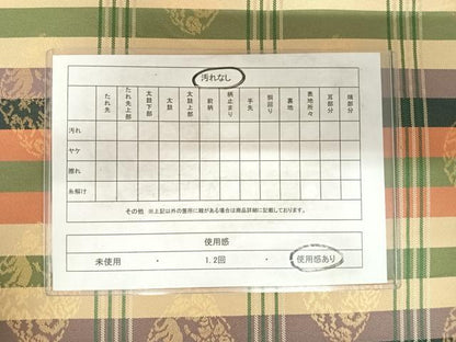 平和屋着物◎全通柄 本袋帯 動物花文 金糸 正絹 逸品 AABF4898yx