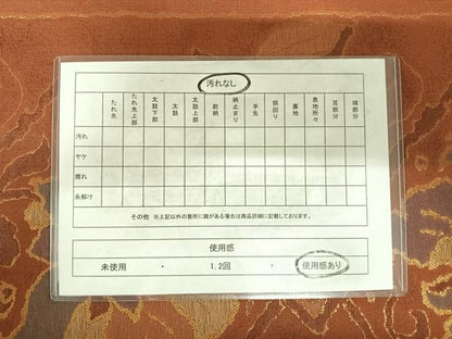 平和屋着物◎六通柄袋帯　沙羅大島　更紗花文　金糸　正絹　逸品　AABF4900yx