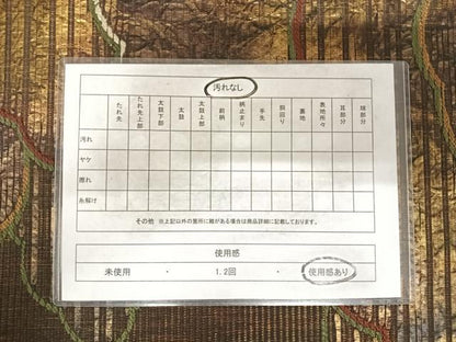 平和屋着物◎六通柄袋帯 雲重ね文 正絹 逸品 AABF4905yx