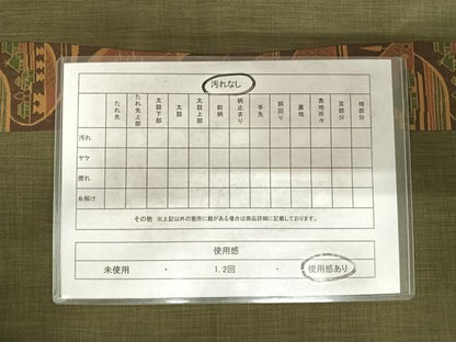 平和屋着物◎六通柄袋帯 風景文 正絹 逸品 AABF4906yx