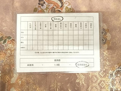 平和屋着物◎六通柄袋帯　双鳥花丸文　金糸　正絹　逸品　AABF4911yx