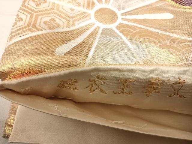平和屋着物◎六通柄袋帯　唐織　能衣王華文　金銀糸　正絹　逸品　AABF4917yx