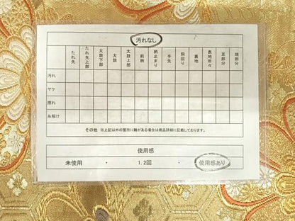 平和屋着物◎六通柄袋帯 唐織 笠松文 金糸 正絹 逸品 AABF4918yx