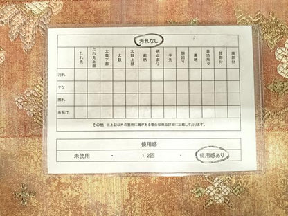 平和屋着物◎六通柄袋帯 更紗花間道 金糸 正絹 逸品 AABF4919yx