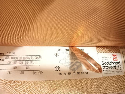 平和屋着物◎博多織人 黒木織物 本場筑前博多帯　佐賀錦　六通柄袋帯　扇　金糸　正絹　逸品　AABF4921yx