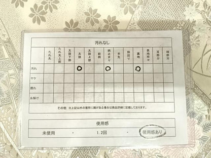 平和屋着物◎六通柄袋帯　唐織　花車文　プラチナ箔　正絹　逸品　AABF4924yx