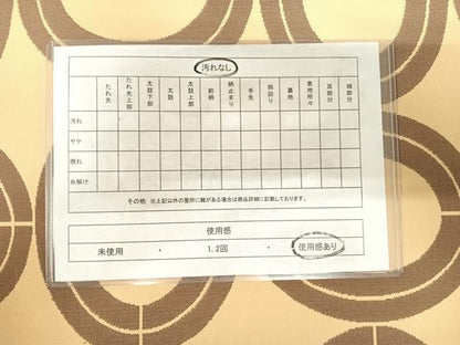 平和屋着物◎六通柄 本袋帯 幾何学文様 正絹 逸品 AABF4925yx