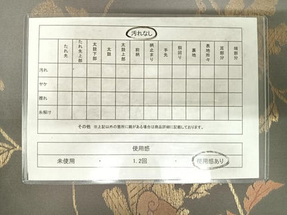 平和屋着物◎全通柄袋帯　更紗花文　金糸　正絹　逸品　AABF4929yx